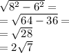 \sqrt{ {8}^{2}  -  {6}^{2} } =  \\  =  \sqrt{64 - 36}   =  \\  =  \sqrt{28 }  \\  = 2 \sqrt{7}