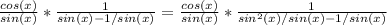 \frac{cos(x)}{sin(x)}*\frac{1}{sin(x) - 1/sin(x)} = \frac{cos(x)}{sin(x)}*\frac{1}{sin^2(x)/sin(x) - 1/sin(x)}