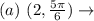 (a)\ (2, \frac{5\pi}{6}) \to