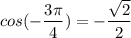 cos (-\dfrac{3\pi}{4})= -\dfrac{\sqrt{2}}{2}