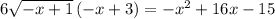 6\sqrt{-x+1}\left(-x+3\right)=-x^2+16x-15