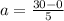 a = \frac{30 -  0}{5}