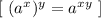 [ \ (a^x)^y = a^{xy} \ ]