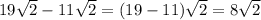19\sqrt{2}-11\sqrt{2} = (19-11)\sqrt{2} = 8\sqrt{2}