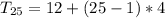 T_{25} = 12  + (25 - 1)*4