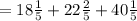 = 18 \frac{1}{5}   +  22  \frac{2}{5}   +  40 \frac{1}{5} \\