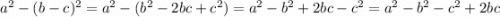 a^2 - (b - c)^2 = a^2 - ( b^2 - 2bc + c^2 ) = a^2 - b^2 + 2bc - c^2 = a^2 - b^2 - c^2 + 2bc