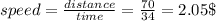 speed = \frac{distance}{time} = \frac{70}{34} = 2.05 \