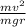 \frac{mv^2}{mgr}