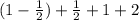 (1-\frac{1}{2} )+\frac{1}{2} +1+2