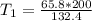 T_{1} = \frac {65.8 * 200}{132.4}