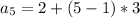 a_5= 2+ (5 - 1)*3