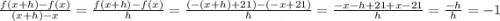 \frac{f(x+h)-f(x)}{(x+h)-x} =\frac{f(x+h)-f(x)}{h} = \frac{(-(x+h)+21)-(-x+21) }{h} = \frac{-x-h+21+x-21}{h} = \frac{-h}{h} = -1