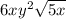 6xy^2\sqrt{5x}