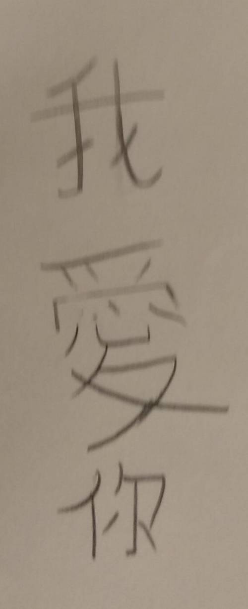 Can anyone tell me what this is in English? It’s in simplified Chinese.