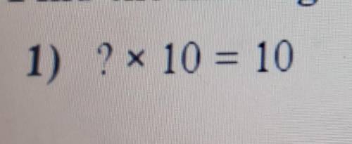 Find The missing valaue in each of the problems? x 10 = 10please someone help