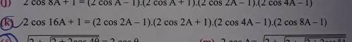 (k) 2 cos 16A + 1 = (2 cos 2A - 1).(2 cos 2A + 1).(2 cos 4A-1).(2cos 8A-1).

I need help to prove