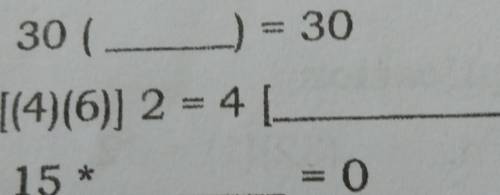 I really dont know what is the answer plz help me