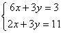 Solve by using elimination. Express your answer as an ordered pair.