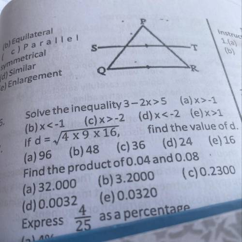 What is the Value of d