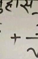Solve this question please ​