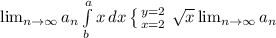 \lim_{n \to \infty} a_n \int\limits^a_b {x} \, dx \left \{ {{y=2} \atop {x=2}} \right. \sqrt{x}  \lim_{n \to \infty} a_n