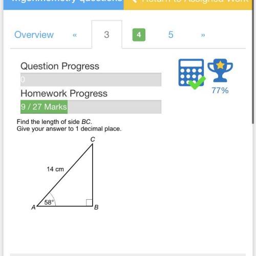 Find the length of side BC, answer to 1 decimal place, 14cm and 58 degrees