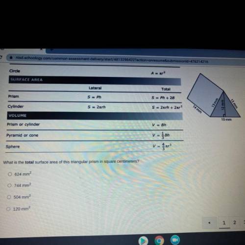 What is the total surface area