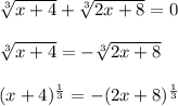 \sqrt[3]{x+4}+\sqrt[3]{2x +8}=0\\\\\sqrt[3]{x+4}= -\sqrt[3]{2x + 8}\\\\(x +4)^{\frac{1}{3}}=-(2x+8)^{\frac{1}{3}}\\\\