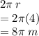 2\pi \: r \\  = 2\pi(4) \\  = 8\pi \: m