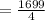 =\frac{1699}{4}