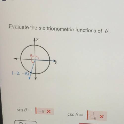 Trigonometry help please