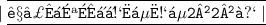 \huge\blue{ \mid{ \underline{ \overline{ \tt ꧁❣ ʀᴀɪɴʙᴏᴡˢᵃˡᵗ2²2² ࿐ }} \mid}}