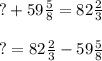 ? + 59\frac{5}{8} = 82\frac{2}{3}\\~\\? = 82\frac{2}{3} - 59\frac{5}{8}