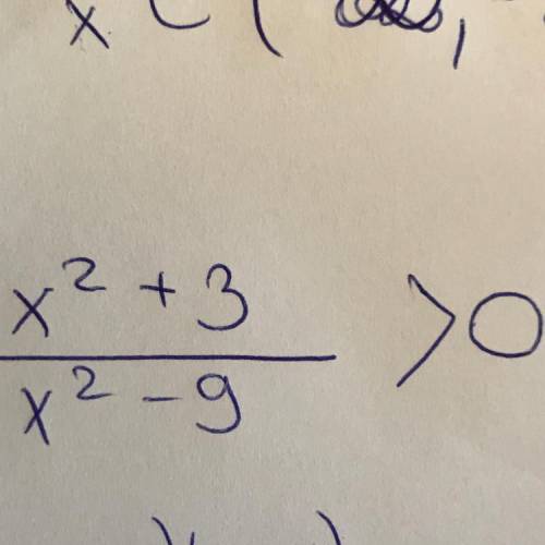 CAN SOMEONE PLEASE HELP SOLVE THIS INEQUATION PLEASE