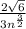 \frac{2\sqrt{6}}{3n^{\frac{3}{2}}}