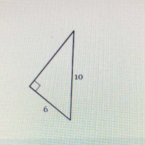 Find the length of the third side. If necessary, round to the nearest tenth. 
 8