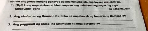 Tapusin ang pansimulang pahayag upang makumpleto ang iyong repleksiyon