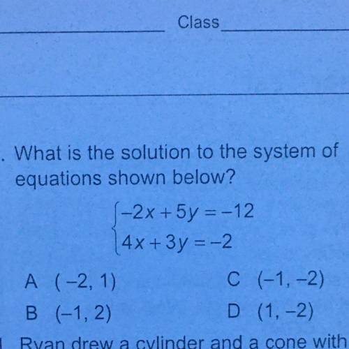 What is the solution to the system of equations shown below?