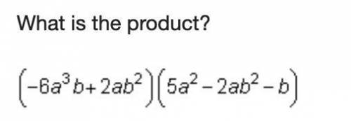 What is the product?
Multiple choice options in second screenshot