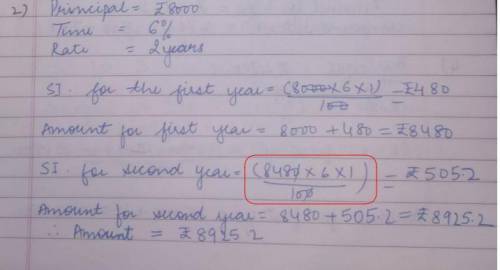 In this calculation (highlighted in red box), why don't we cancel further 6 and 10 by 2. Will it be