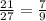 \frac{21}{27} =\frac{7}{9}