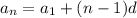 \displaystyle \large{a_n = a_1 + (n - 1)d}