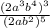 \frac{(2a^3b^4)^3}{(2ab^2)^5}