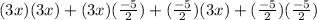 (3x)(3x) + (3x)(\frac{-5}{2}) + (\frac{-5}{2})(3x) + (\frac{-5}{2})(\frac{-5}{2})