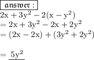 { \boxed{ \mathfrak{ \: answer : }}} \\ { \rm{2x + 3 {y}^{2}  - 2(x -  {y}^{2}) }} \\  = { \rm{2x + 3 {y}^{2}  - 2x + 2 {y}^{2} }} \\  = { \rm{(2x - 2x) + (3 {y}^{2} + 2 {y}^{2} ) }} \\  \\  = { \underline{ \rm{ \:   5 {y}^{2} \:  }}}