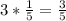 3*\frac{1}{5} =\frac{3}{5}