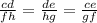 \frac{cd}{fh}  =  \frac{de}{hg}  =  \frac{ce}{gf}