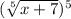 (\sqrt[5]{x+7}) ^{5}