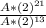 \frac{A*(2)^{21}}{A*(2)^{13}}